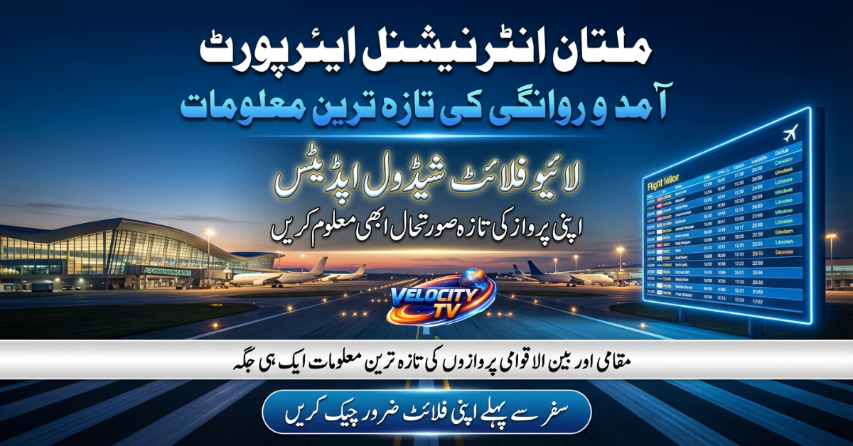 Multan International Airport Arrivals & Departures – Live Flight Schedule Updates