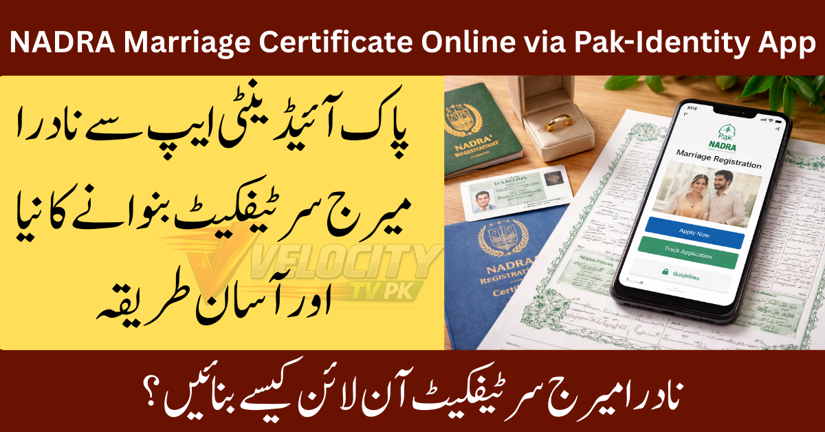 How to Apply NADRA Marriage Certificate Online via Pak-Identity App