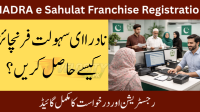 NADRA e Sahulat Franchise Registration – Complete Guide for Pakistani (2026)