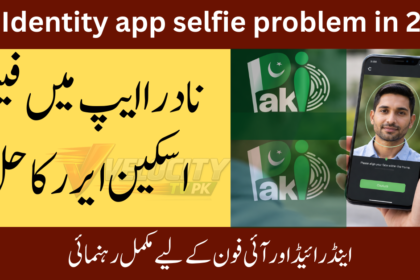 Pak Identity app selfie problem in 2026