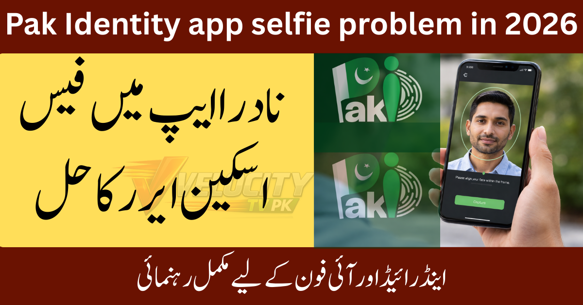 Pak Identity app selfie problem in 2026