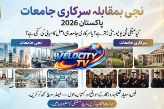 Private vs Government Universities in Pakistan – Which Is Better in 2026?