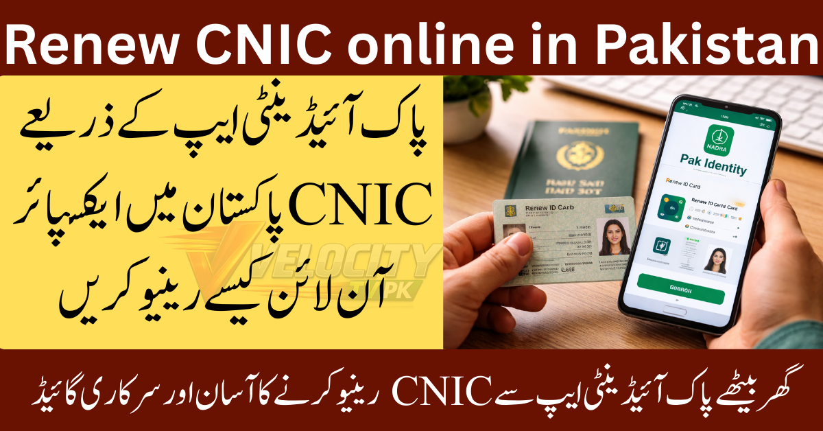 Renew-CNIC-online-in-Pakistan