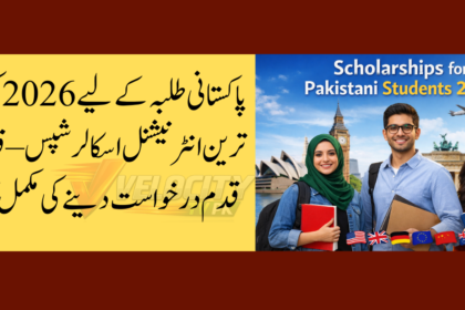Scholarships for Pakistani Students 2026