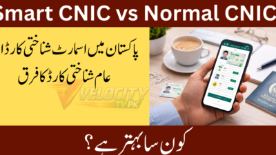 Smart CNIC vs Normal CNIC in Pakistan – Complete Guide (2026)