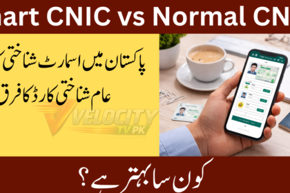 Smart CNIC vs Normal CNIC in Pakistan – Complete Guide (2026)