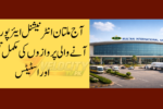 Today’s Flight Arrivals at Multan Airport (With Status)