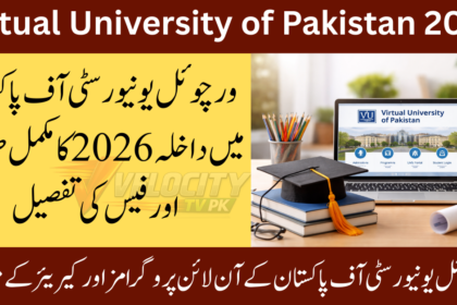 Virtual-University-of-Pakistan