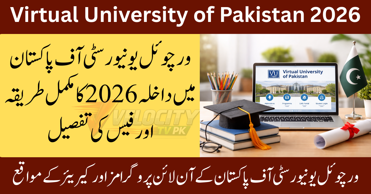 Virtual-University-of-Pakistan