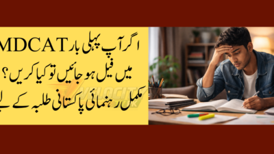 What to Do If You Fail MDCAT in First Attempt