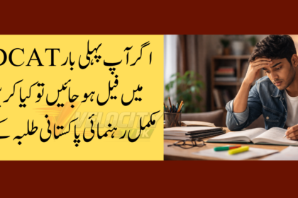 What to Do If You Fail MDCAT in First Attempt