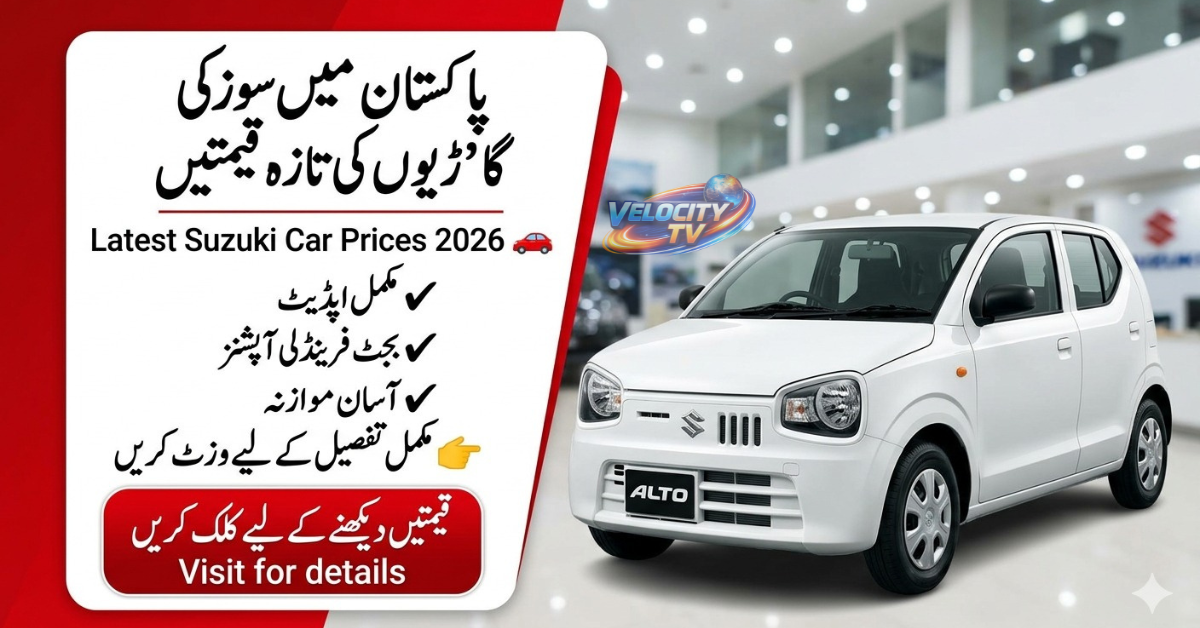 Latest Suzuki Car Prices in Pakistan 2026 – Complete Guide