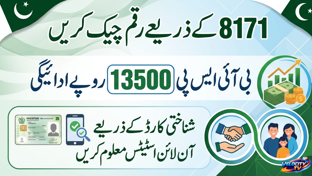 8171 Check Online CNIC – BISP 13500 Payment Status 2026