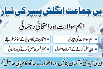 9th Class English Paper Preparation – Important Questions & Exam Tips