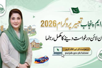 CM Punjab Tabeer Program 2026 Apply Online – Complete Guide