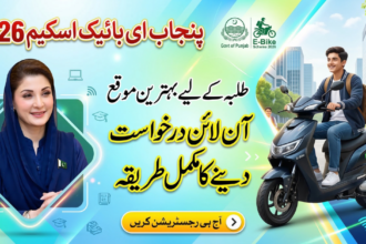 E Bike Scheme Pakistan Apply Online – Complete Registration Guide