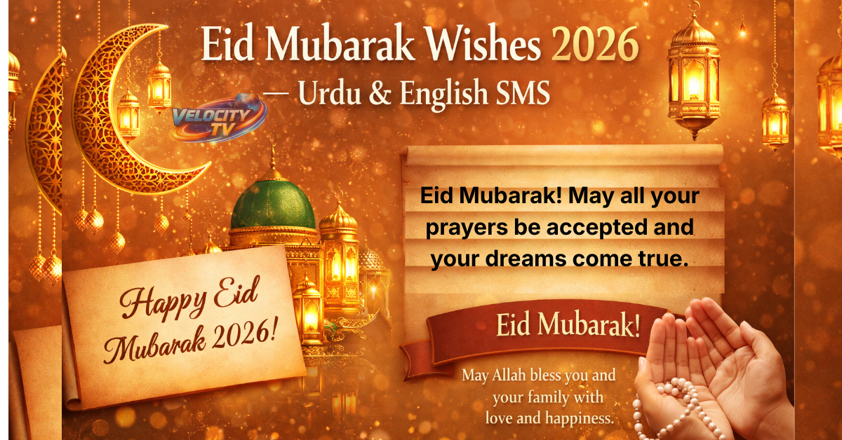 Eid Mubarak Wishes 2026 – Urdu & English SMS