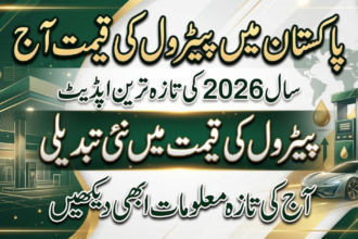 Petrol Price in Pakistan Today 2026 – OGRA Official Update