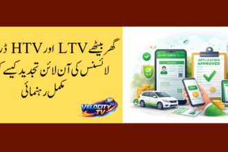 How to Renew LTV & HTV Driving License Online in Pakistan (DLIMS Guide 2026)