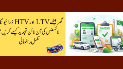 How to Renew LTV & HTV Driving License Online in Pakistan (DLIMS Guide 2026)