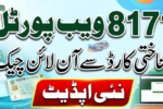 8171-web-portal-check-online-by-cnic-latest-update