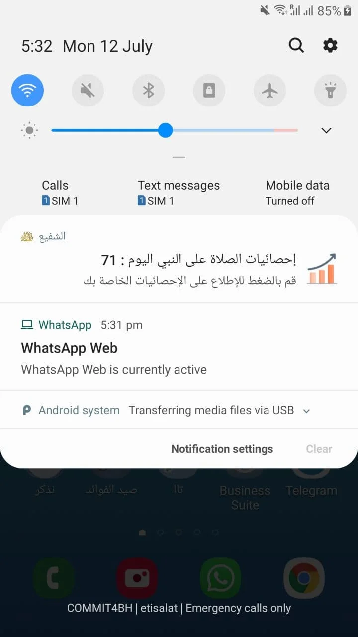 تطبيق يذكرك بذكر الله والصلاة على النبي - لقطة شاشة 7