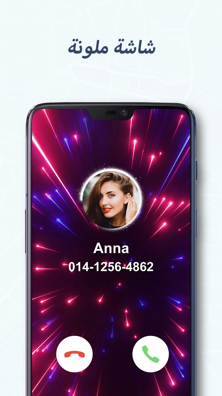 أفضل تطبيق لتحديد موقع أي رقم هاتف بدقة عالية – الحل الذكي لمعرفة هوية المتصل - لقطة شاشة 7
