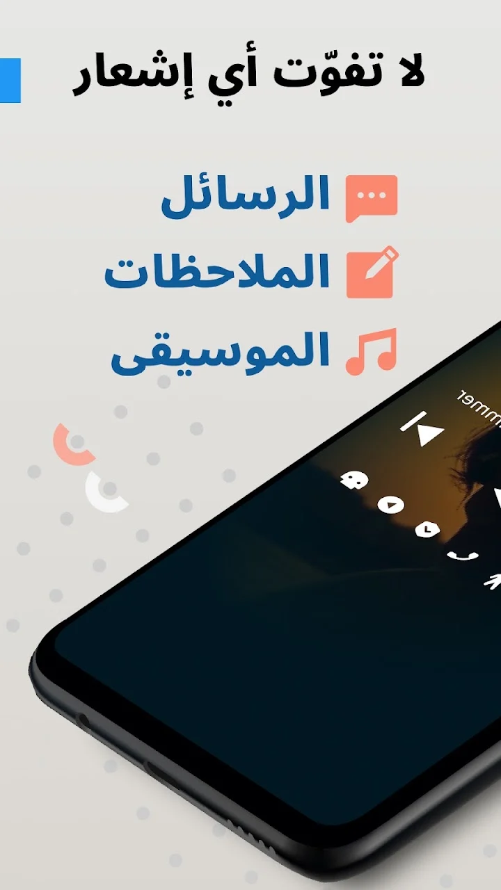 كتابة اسمك علي شاشة الهاتف و تغيير شكل الساعه و الشحن - لقطة شاشة 3