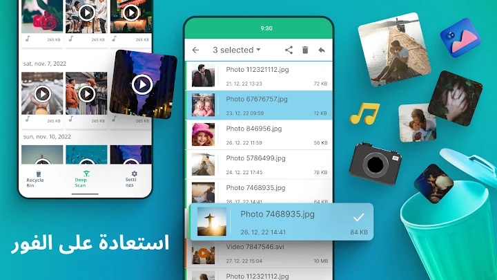 احدث تطبيق لاسترجاع الملفات و الصور المحذوفة من هاتفك - لقطة شاشة 3