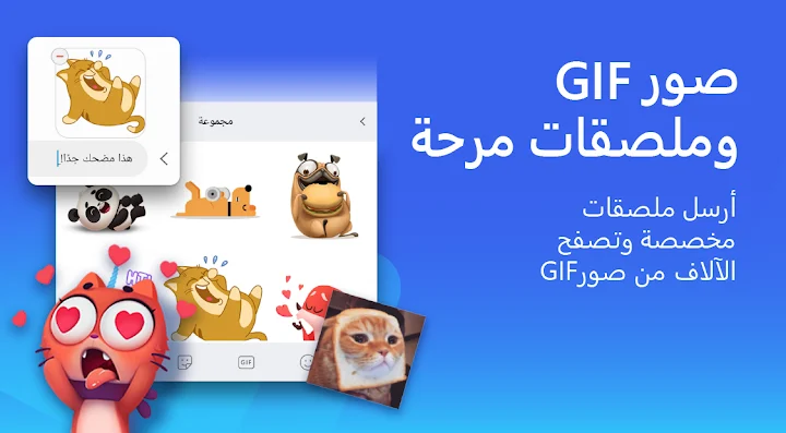 أفضل لوحة مفاتيح ذكية تدعم الصوت وجميع اللغات - لقطة شاشة 4