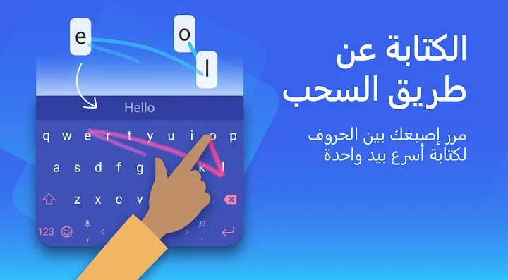 أفضل لوحة مفاتيح ذكية تدعم الصوت وجميع اللغات - لقطة شاشة 6
