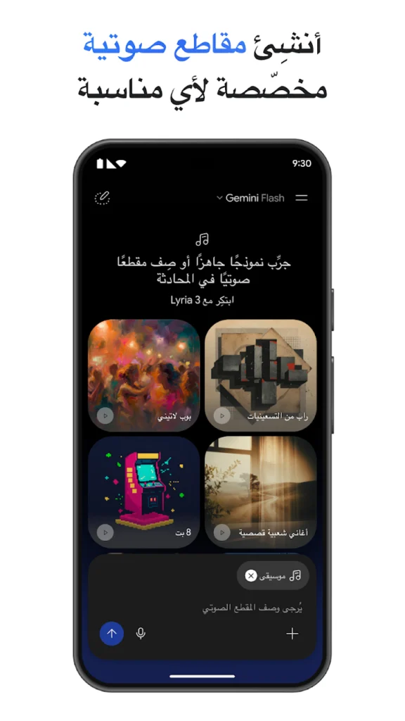 برومت لتصميم صور في عالم هاري بوتر - لقطة شاشة 6