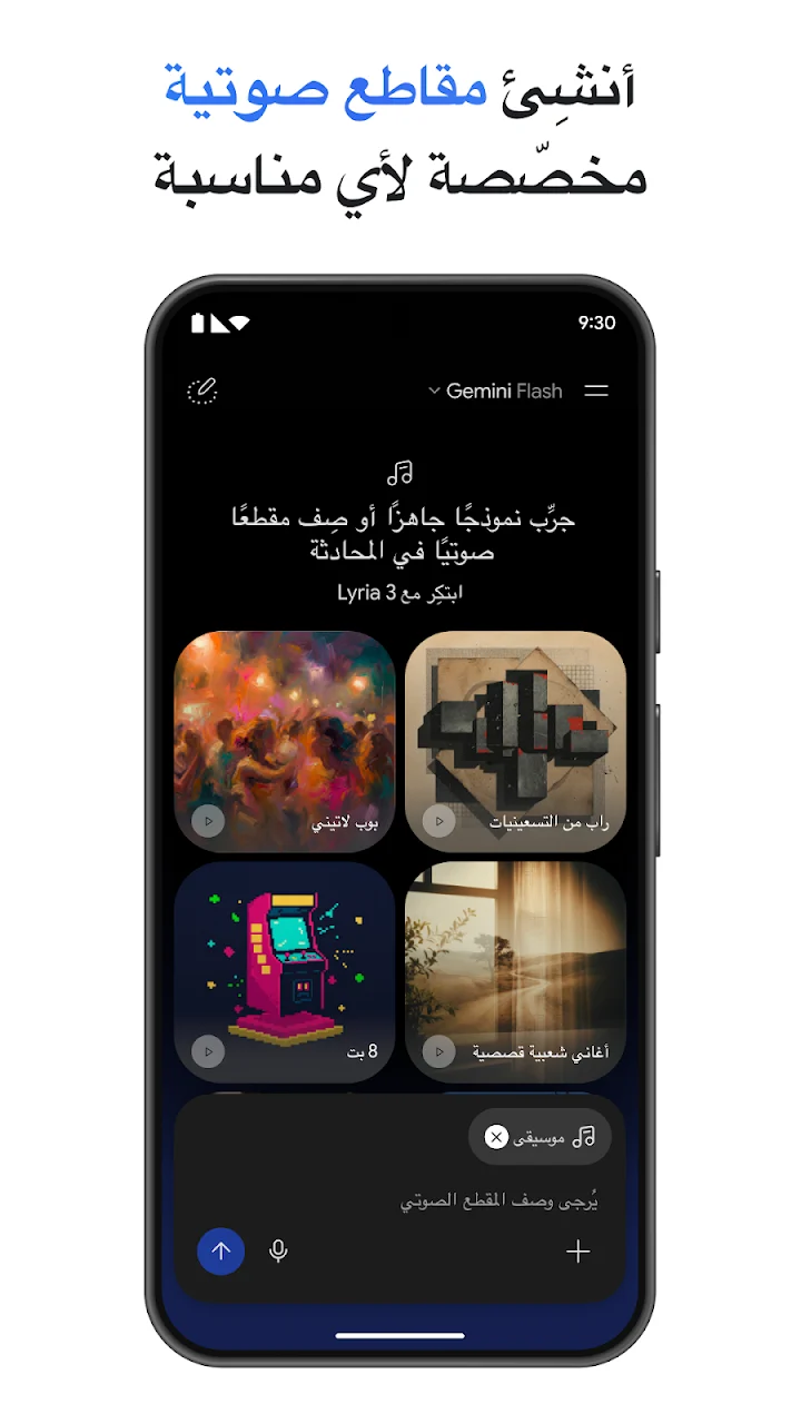 برومت لتصميم صور في عالم هاري بوتر - لقطة شاشة 6