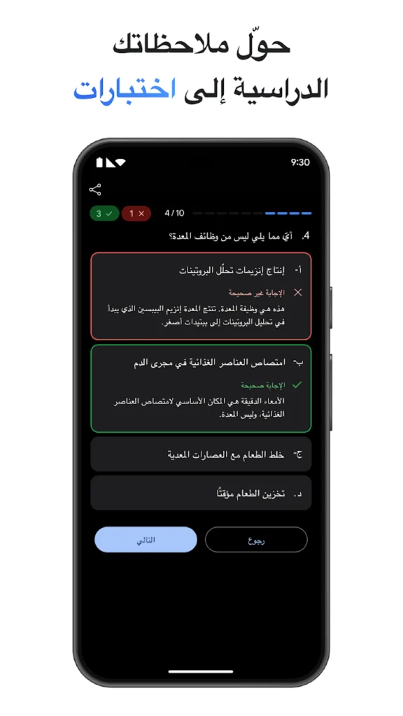 100 اختصار لتصميم وتعديل الصور بالذكاء الاصطناعي - لقطة شاشة 8