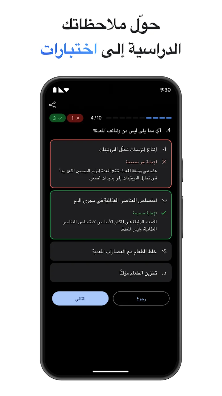 100 اختصار لتصميم وتعديل الصور بالذكاء الاصطناعي - لقطة شاشة 8