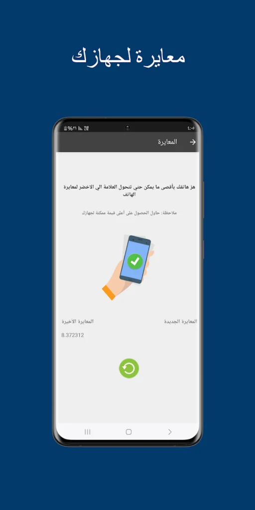 تشغيل فلاش الهاتف وفتح الكاميرا بحركة واحدة - لقطة شاشة 6