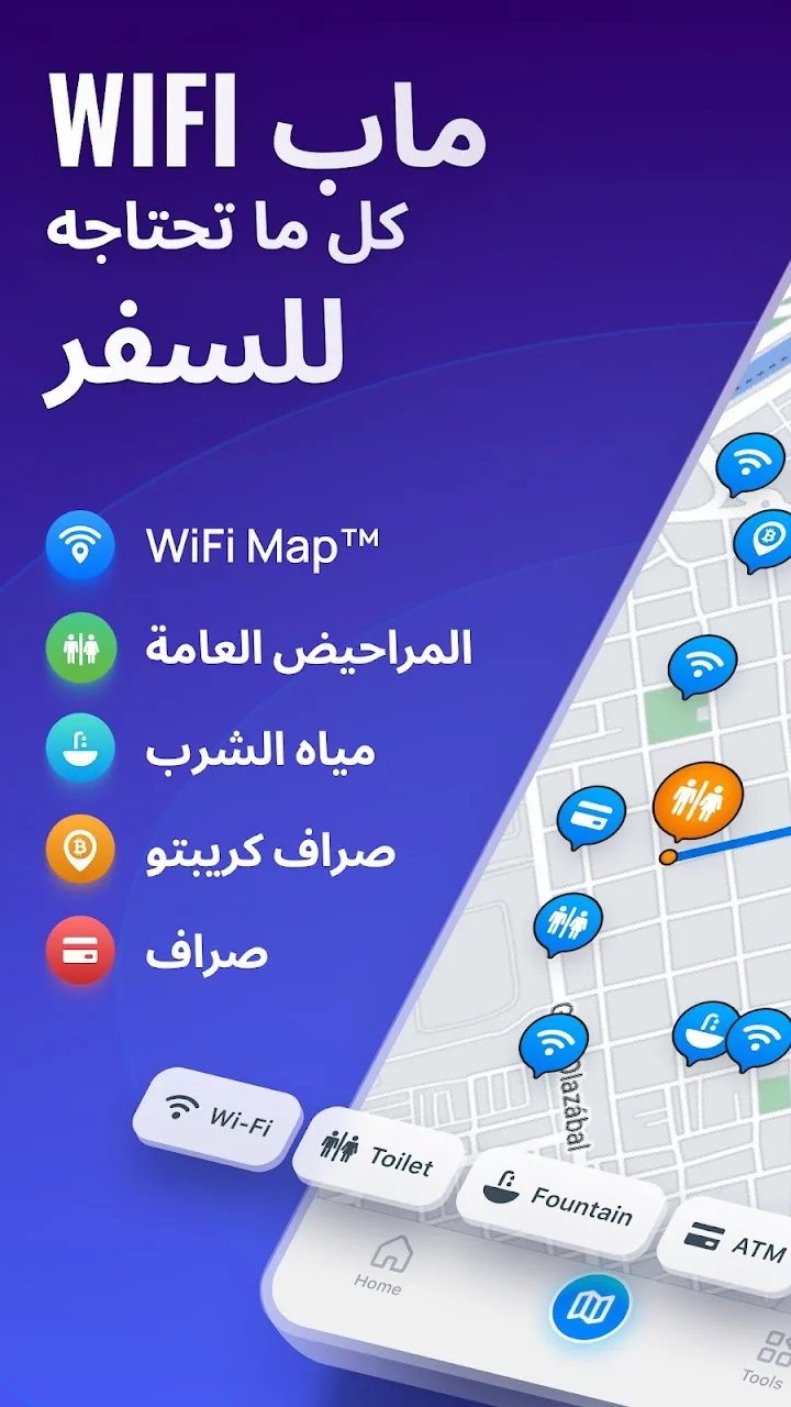 أفضل طرق العثور على شبكات الإنترنت المفتوحة بأمان في 2026 - لقطة شاشة 2